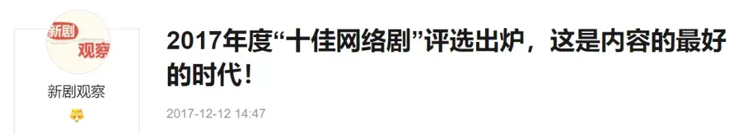 消失退圈？蒋佳恩经历了什么？蒋佳恩事件始末 第7张