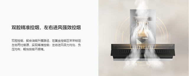 抽油烟机排名前十的有，抽油烟机排行榜前十名（抽油烟机排行榜推荐）