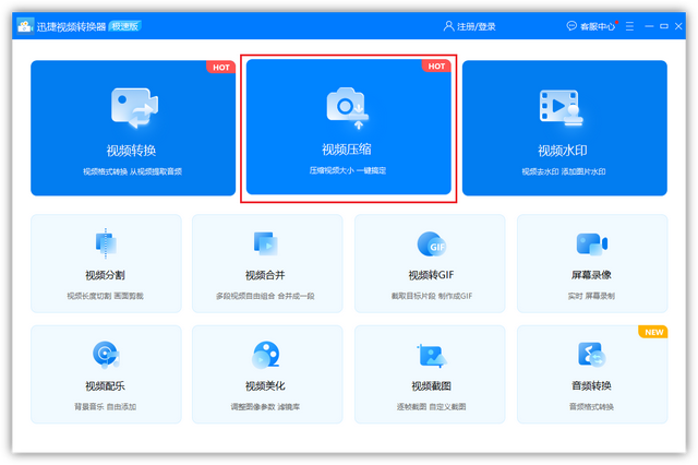 怎样清理电脑内存，怎么清理磁盘内存（教你彻底清理C盘垃圾）