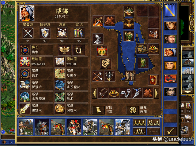 时寒冰 经济大棋局，时寒冰说经济大棋局我们怎么办（英雄无敌3玲珑棋局——不送死就无法胜利的战斗）