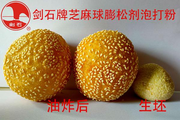 炸糯米球怎么炸得空心，空气炸锅可以炸糯米球吗（怎样才让芝麻球更大更空心）