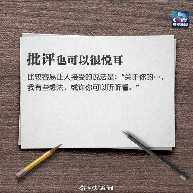 高情商聊天技巧，怎样才能挽回男人的心（转存9个高情商的沟通技巧）