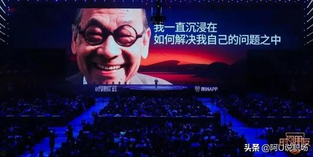罗振宇人物简介，罗振宇人物简介及作品（35条深度思考值得收藏）
