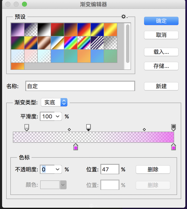 ps怎么画半圆，PS如何把图片切个半圆出来（设计半透明风格卡通星球图片的PS教程）