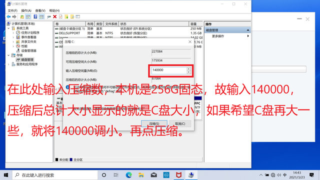 戴尔win10开机强制进入安全模式（如何还原释放DELL电脑win10系统及调试安装软件）