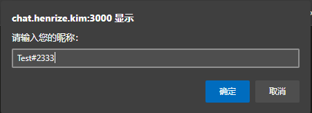 天津酷文字聊天室，暖居-文字聊天室（你可以激扬文字、畅所欲言）