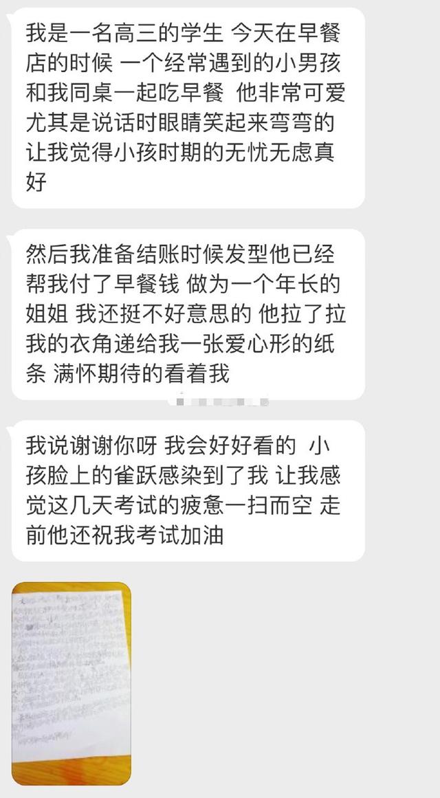 女生向男生表白的校园情书，情书写给男生 校园 告白（“我只想我的初恋是你”）