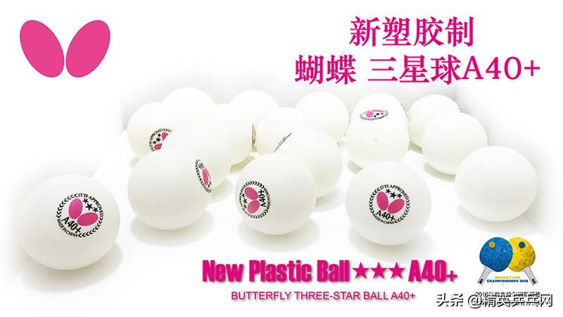 百度知道：新球 新材料球时代，哪种“新球”才是你喜欢的选择？,百度知道：新球 新材料球时代，哪种“新球”才是你喜欢的选择？,第4张