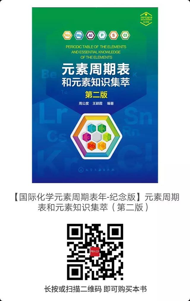 地壳含量最多的元素，地壳里面含量最多的元素（不得不说的稀土元素）