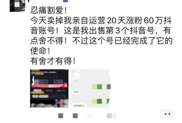 抖音100万音浪大概多少人民币，100万抖音音浪收入怎么算（不到1w粉丝就能利用抖音赚钱）