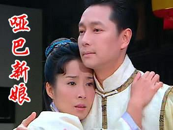 娘妻电视剧演员表，娘妻电视剧内容简介（《娘妻》妻子当妈太雷人）