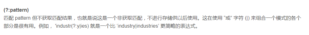 java正则表达式提取字符串，java提取字符串中的指定字符