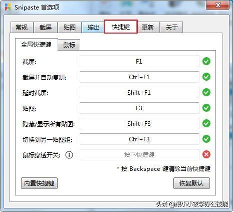 360浏览器截图快捷键，360浏览器怎么截图整个网页（我再也不用360和QQ自带的截图工具）