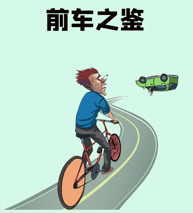 关于成功的成语，收获成功的成语是什么（如何面对成功和失败）