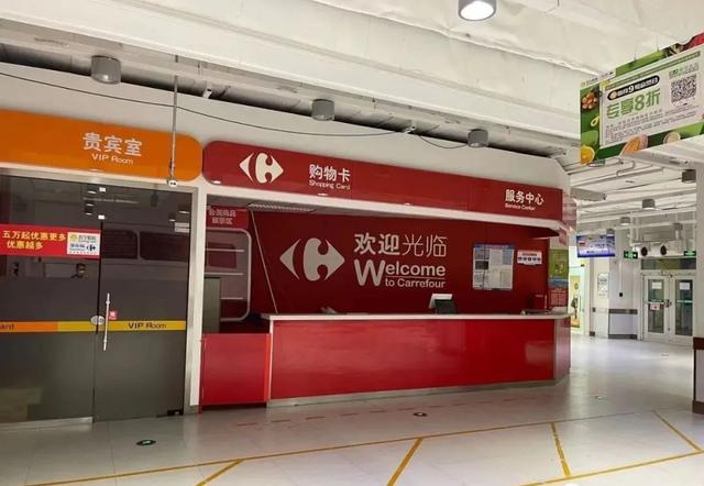 家乐福在沈阳一共有多少家门店，再见了！家乐福又关一店