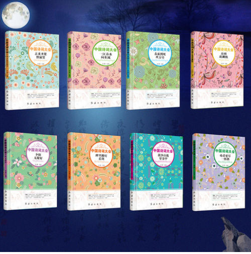 马航机长的七个疑点，王林诗词系列报道（在死前写了一首4句话的绝命诗）