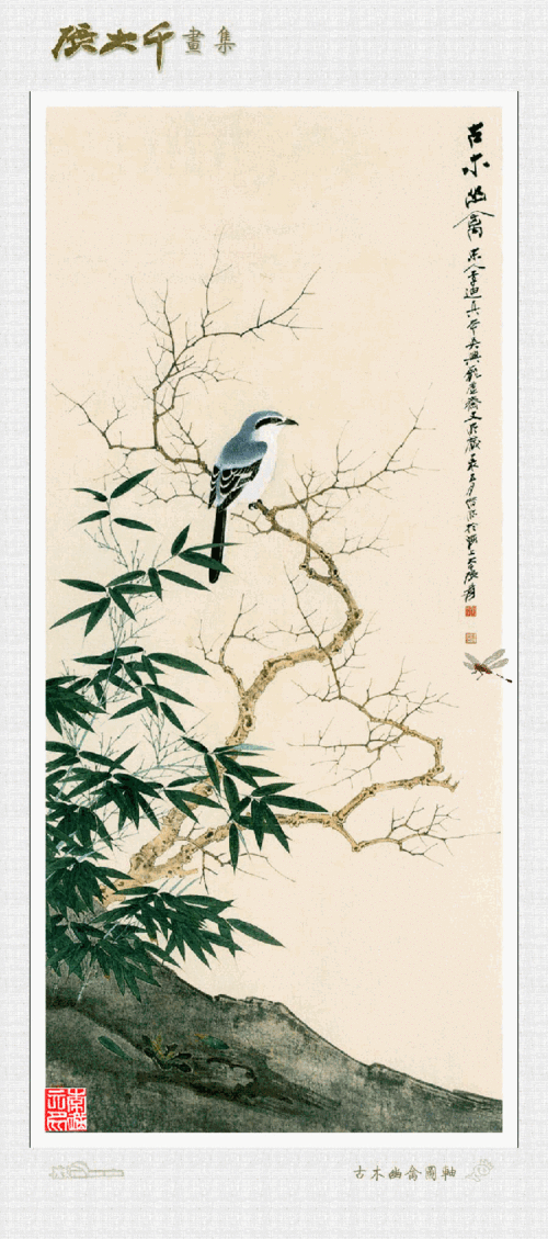 爱莫能助的莫是什么意思，爱莫能助是什么意思（带我们走进千年之美的《诗经》）