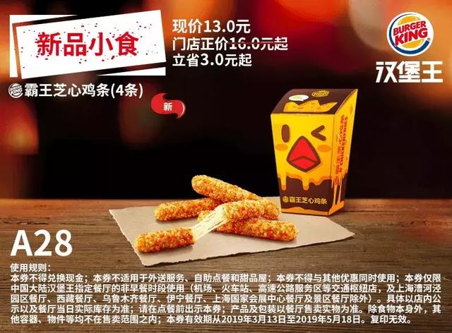 肯德基早上几点开门营业 早餐，现在肯德基早餐几点供应_肯德基早餐几点钟有（4月麦当劳、肯德基、汉堡王优惠券来啦）