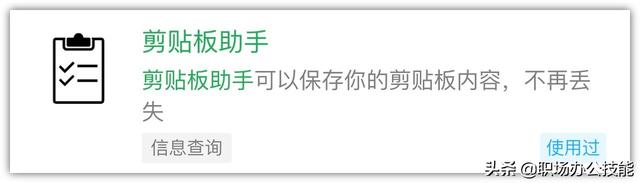 微信表白小程序怎么制作，微信表白小程序是如何制作的（8款压箱底的微信小程序）
