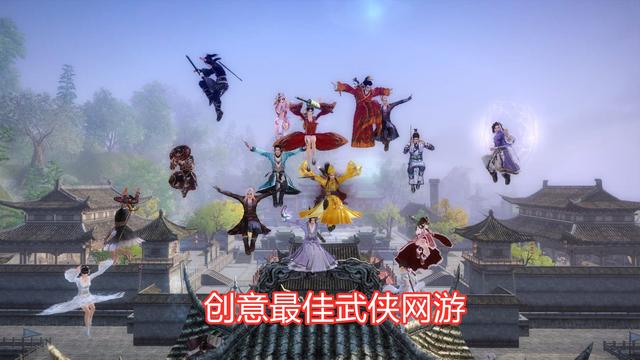 最好的武侠网游，却不是武侠背景？玩过才发现，这就是武侠