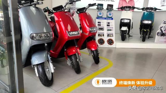 欧派电动车官方网站，欧派电动车官网旗舰店欧派真空胎多少钱（欧派电动车终端门店持续升级）