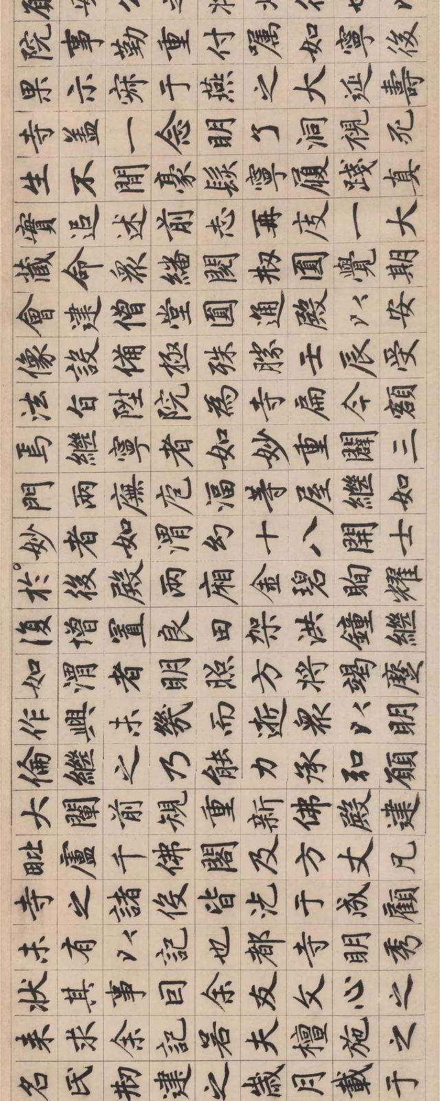 172画的汉字读什么，172画的汉字读什么笔画（王羲之、黄庭坚、赵孟頫国宝书法）