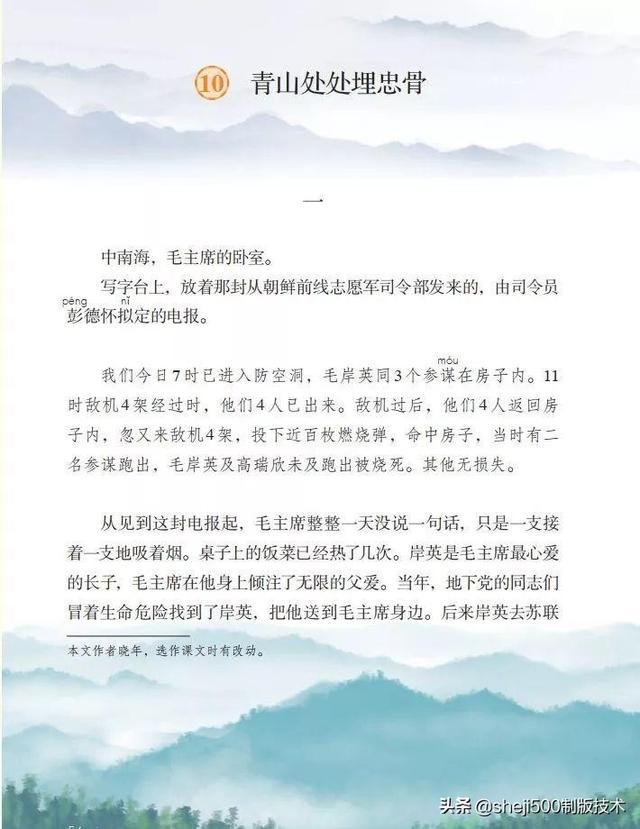 破例是什么意思，破例的意思