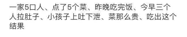 差评回复大全(商家霸气回复差评)