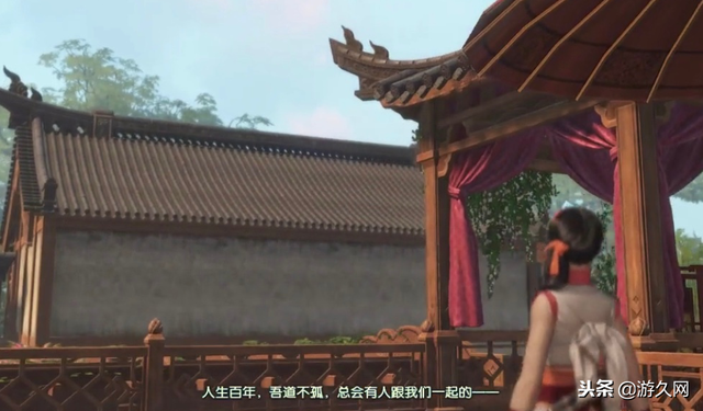 古剑奇谭人物介绍，古剑奇谭人物介绍图（深度解析《古剑奇谭3》中的人物名背景）