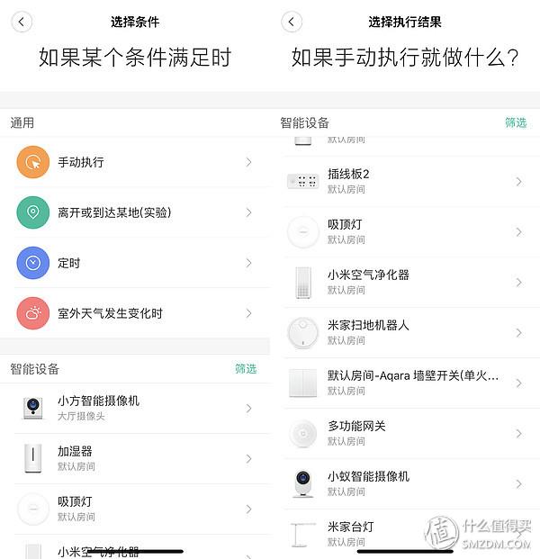 shortcut怎么用，shortcut干嘛用的（3步教你使用Siri控制米家智能设备）