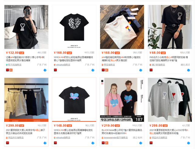 爱心a是什么衣服牌子（AMI旗下的桃心A品牌维权）