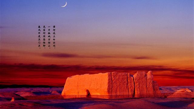 玉门关是什么意思，春风不度玉门关是什么意思（作为中原通往西域的重要通道玉门关）