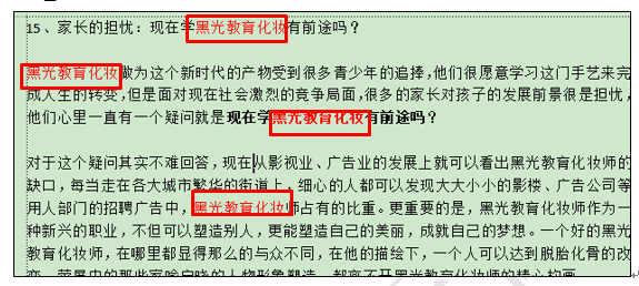 wps参考文献格式怎么设置，WPS如何在论文设置参考文献格式（WPS技巧汇总<二>）