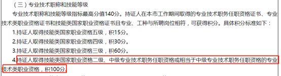 cisa是什么证书，cisaw是什么证书（2020年八大高薪会计证书曝光）