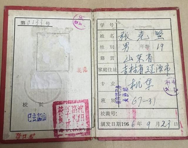 大连铁路职业技术学校，大连铁路职业技术学院（东北曾经的铁道学院）