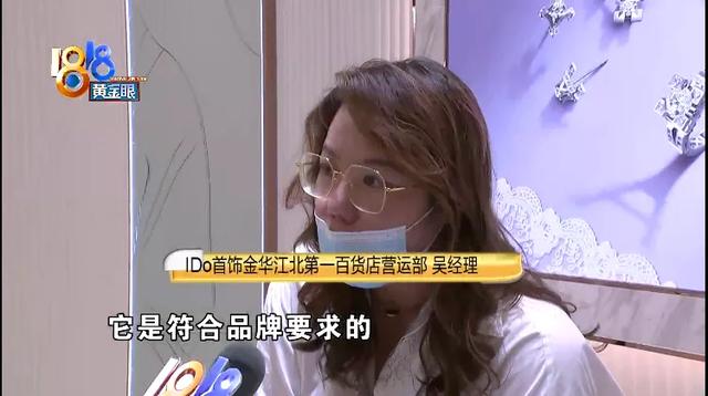 男人戴戒指的含义，男人戴戒指的含义是什么（男朋友戴女戒手指脱皮）