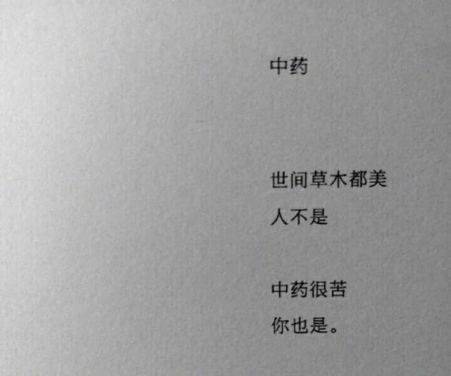 自愈背景图，治愈性背景图（38张背景图与壁纸图：坏一点）