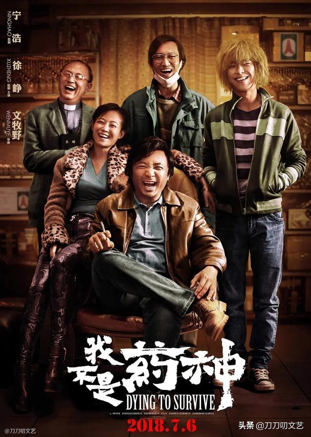 喜剧电影排行榜前十名，国语喜剧电影排行榜前十名（豆瓣排名前十的喜剧片）