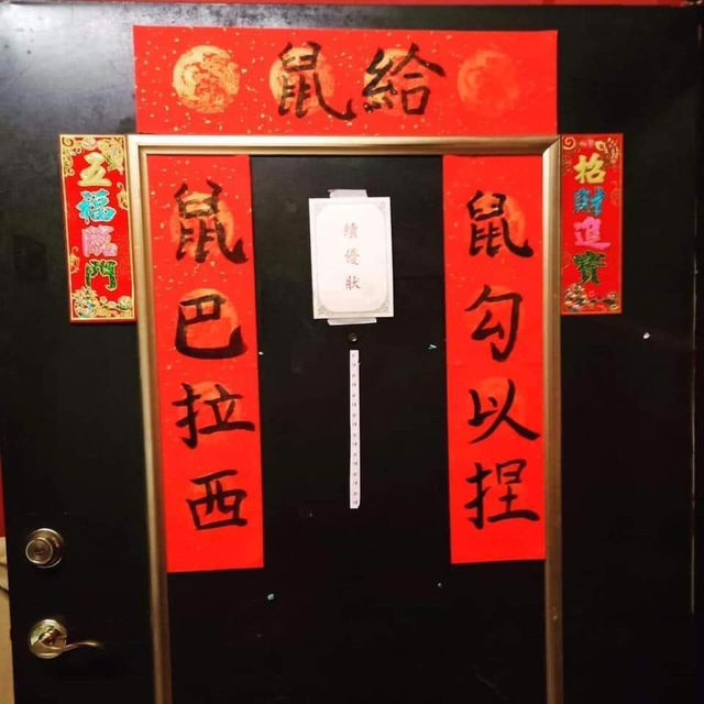 斯国一日语是什么意思，一库一库日语什么意思（网友吐槽：这就是二次元么）
