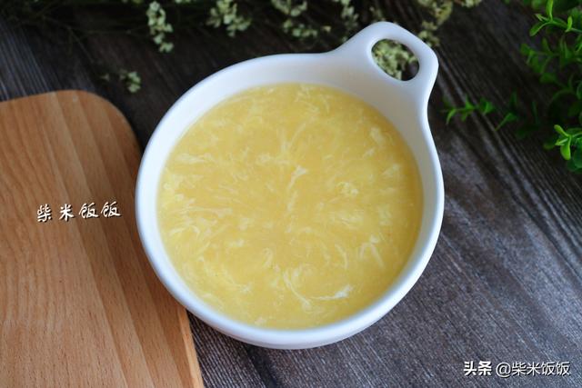 如何做鸡蛋粥可口，玉米面别总蒸着吃了