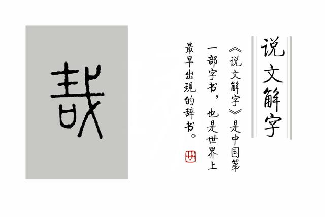 咄咄怪事的意思，咄咄怪事怎么写（咬文嚼字：成语“咄咄怪事”中）
