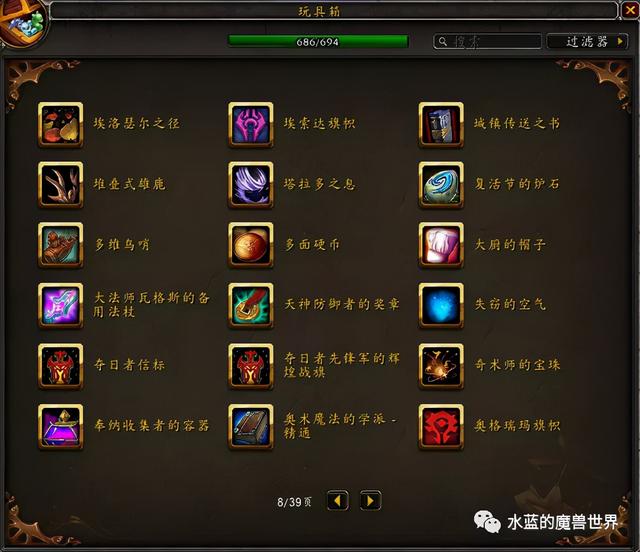 达拉然下水道在哪，魔兽世界达拉然下水道在哪（<当前版本9.1>）