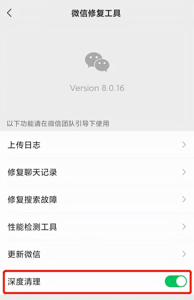 微信怎么解散群聊，微信怎么找回删除好友（这几个功能不更新会后悔）