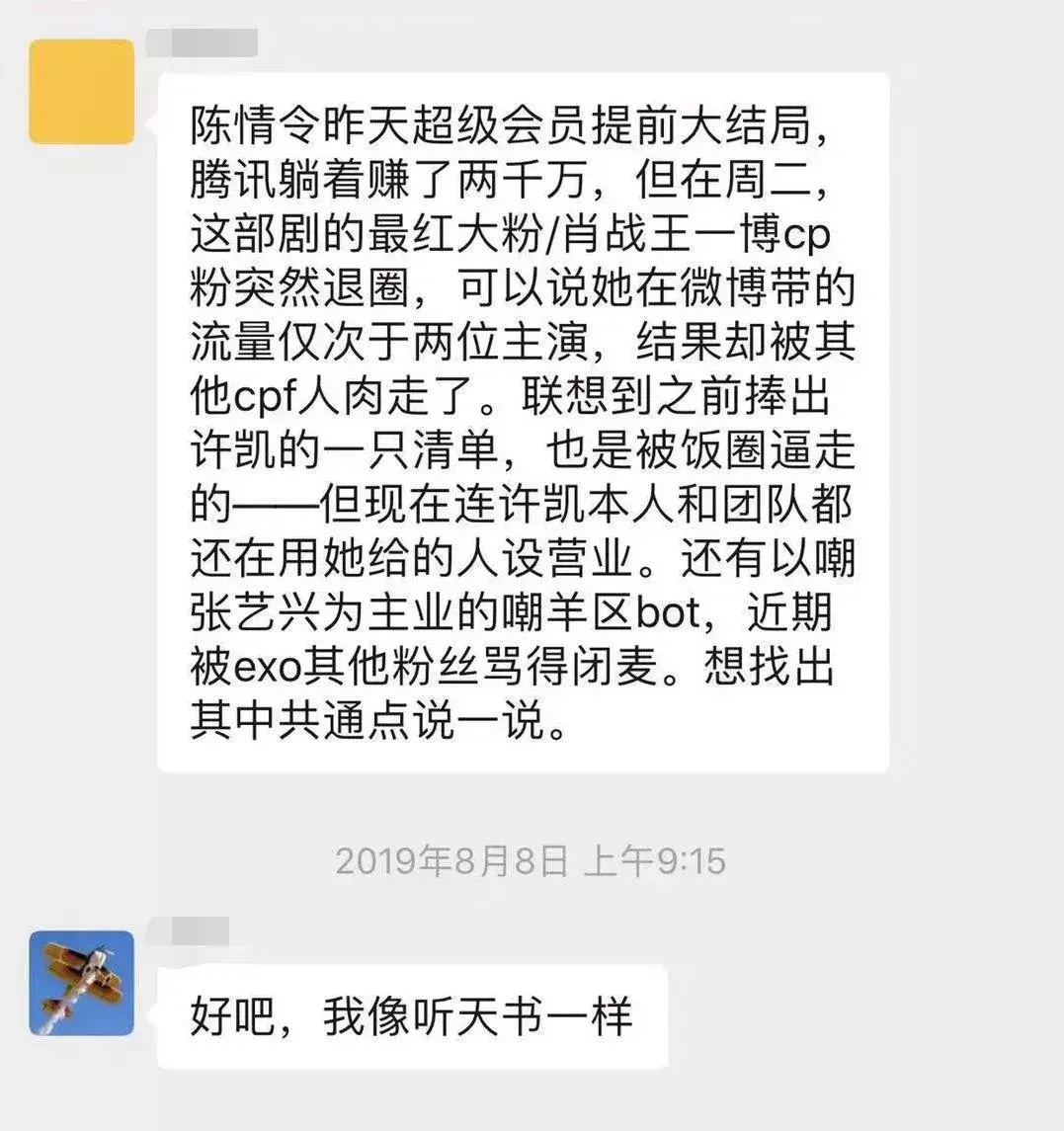 kdl网络语什么意思，kdl什么意思源自哪里（zqsg！饭圈黑话指南）