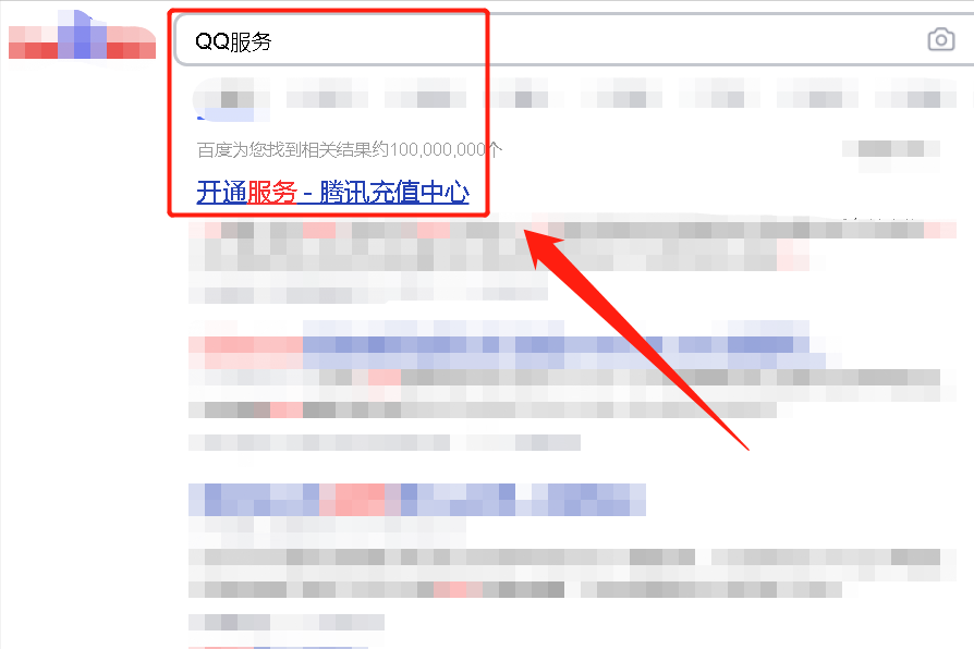 腾讯会员怎么取消自动续费（苹果手机关掉腾讯会员自动续费）