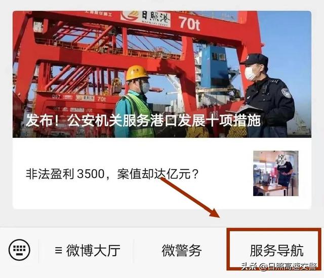 如何查询身份证办理进度，怎样查身份证办理进度（自助查询身份证办理进度）