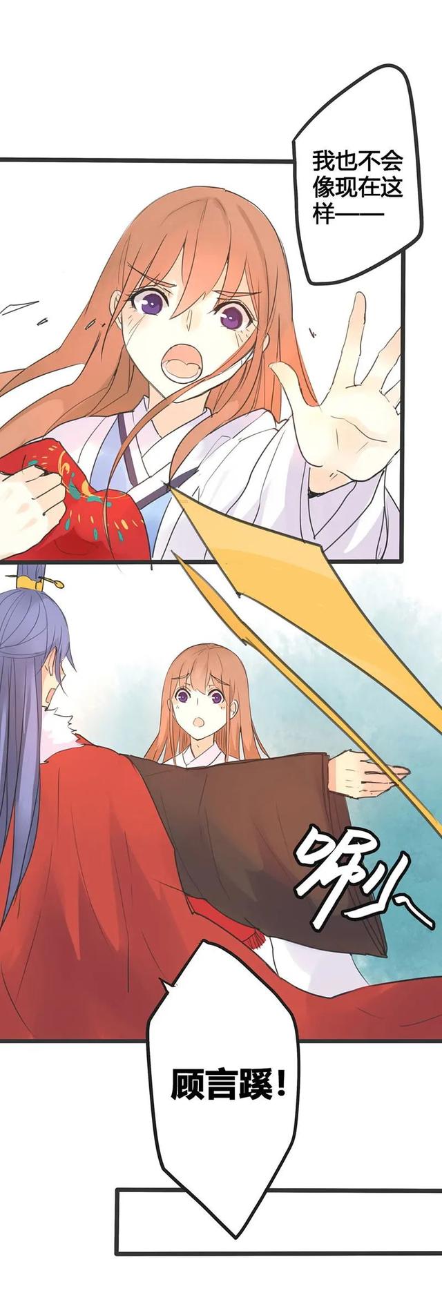 渣男幽默漫画，这渣男就送给你好了