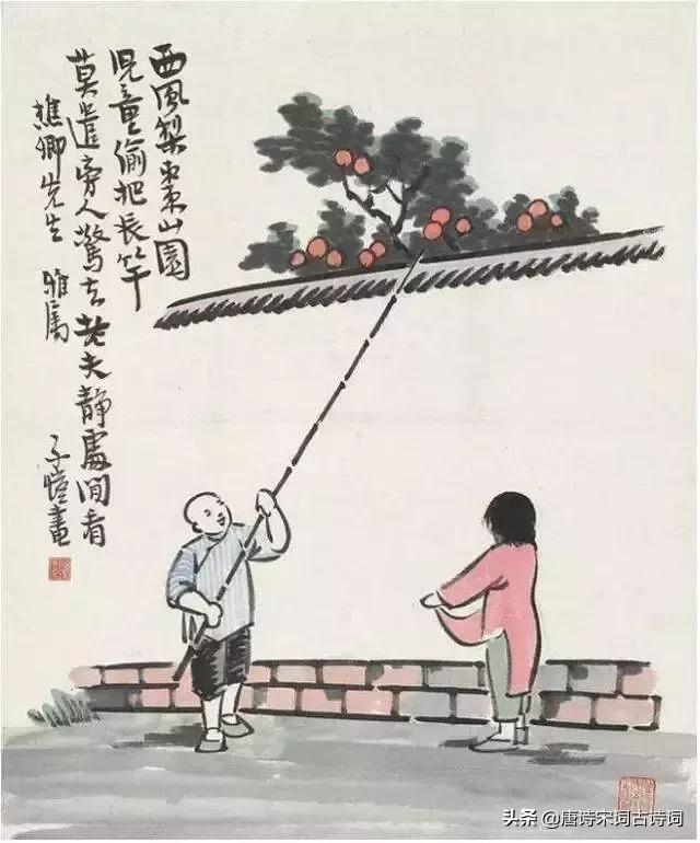 儿童相见不相识下一句，儿童相见不相识的下一句（人生最令人回忆的）