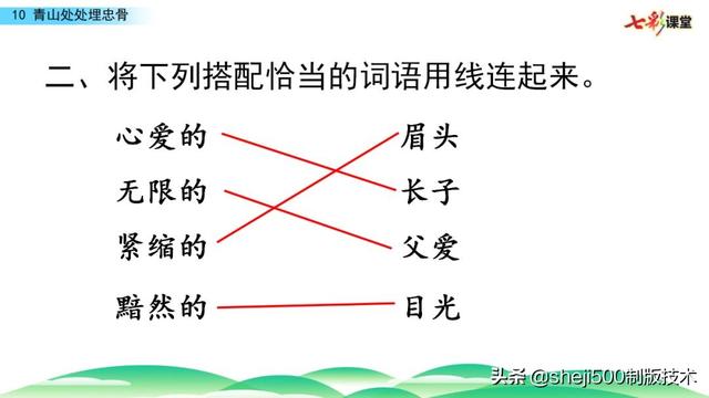 破例是什么意思，破例的意思