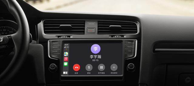carplay怎么关闭，Carplay如何关（谁用都说好的CarPlay）